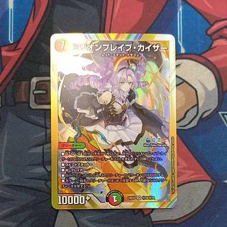 ミリオンブレイブ・カイザー」の激安通販 | magi