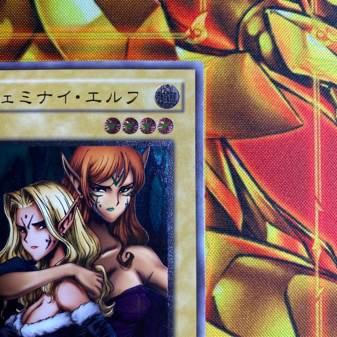 遊戯王 ヂェミナイ・エルフ BCー34 レーリフ 1枚の通販 ショウ
