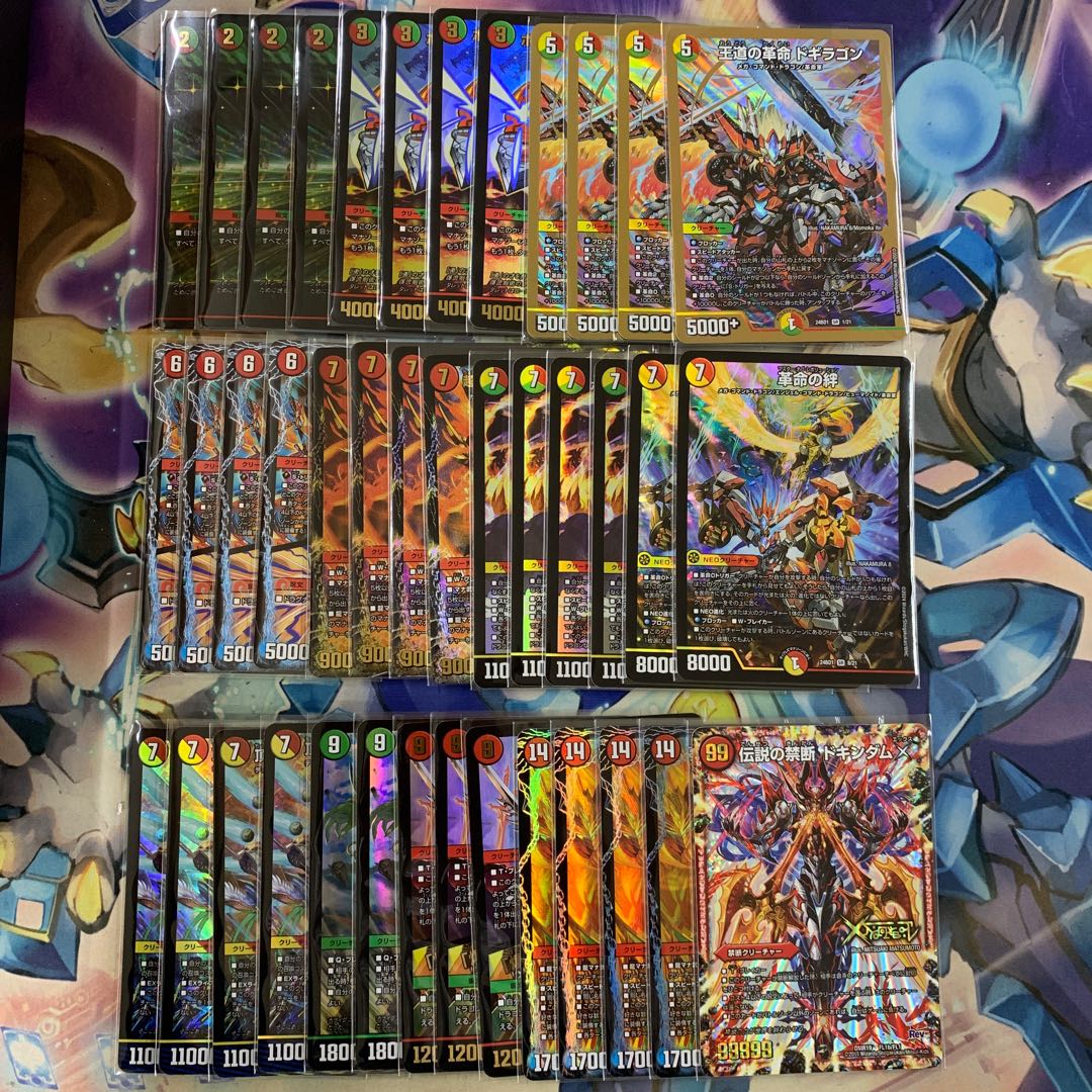 バトライ刃 モルトdream セット モルトdream バトライ刃 セット