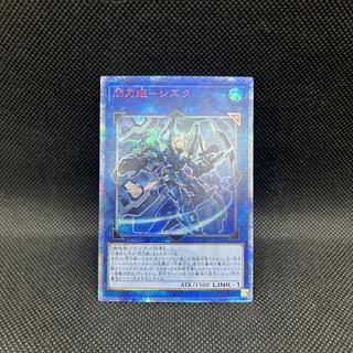 閃刀姫-シズク 20th」の激安通販 | magi