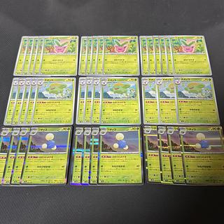 ポケモンカード まとめ売り」の激安通販 | magi