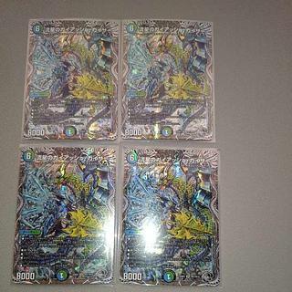 流星のガイアッシュ・カイザー」の激安通販 | magi