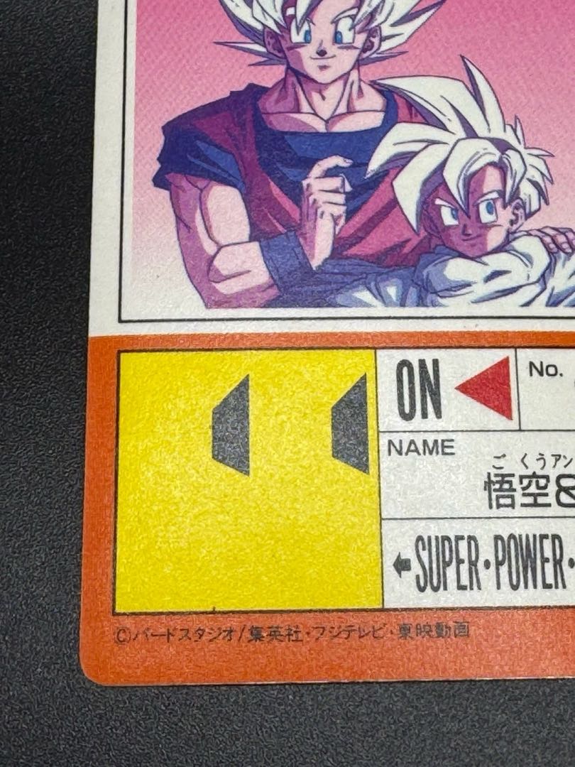 ドラゴンボール カードダス PPカード アマダ まとめ売り Amazon.co.jp