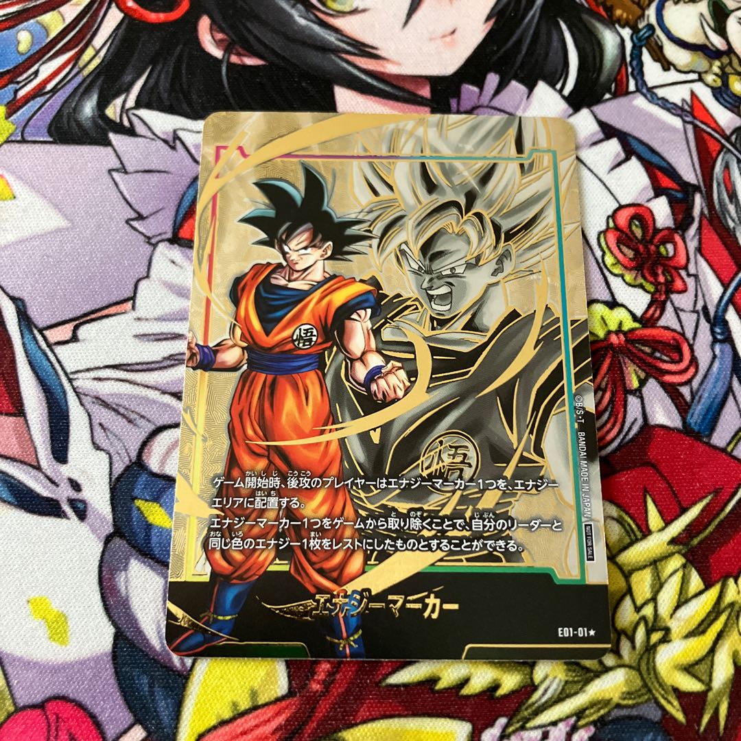 ブロリー エナジーマーカー psa10 PSA10】エナジーマーカー（ブロリー