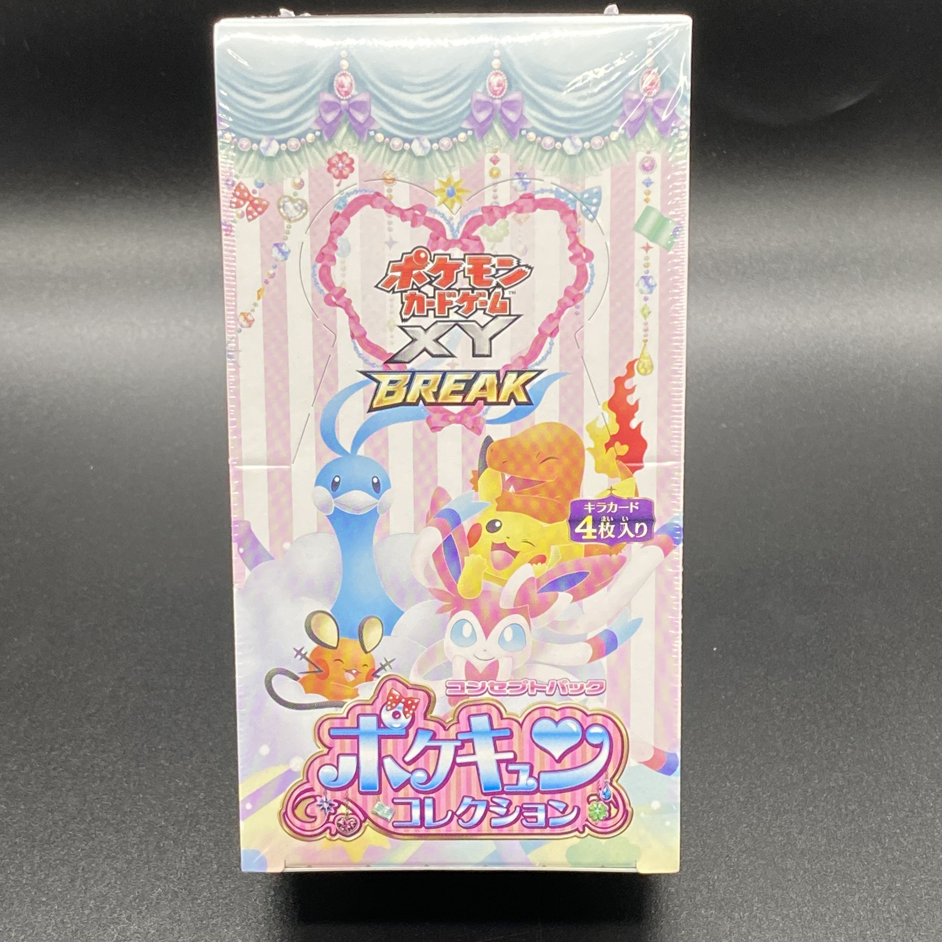 コンセプトパック ポケキュンコレクション 未開封BOX 1BOXの通販 土日