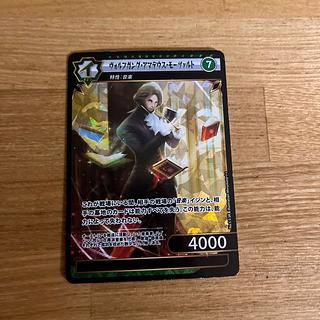 イジンデンのカード販売・通販 | magi