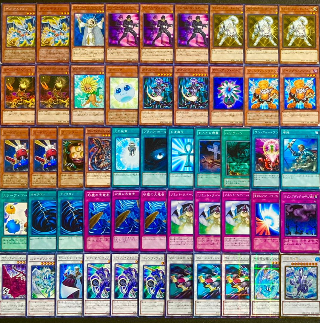 遊戯王【1103環境！！】デブリダンディデッキ40枚 1枚の通販 電光