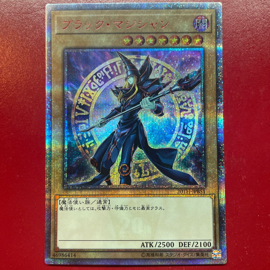 Ajp ブラック・マジシャン 20thシークレットレア JPBS1 1枚の通販 KK