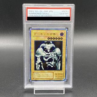 デーモンの召喚 レリーフ PSA10」の激安通販 | magi