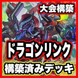 遊戯王 レリーフ」の激安通販 | magi