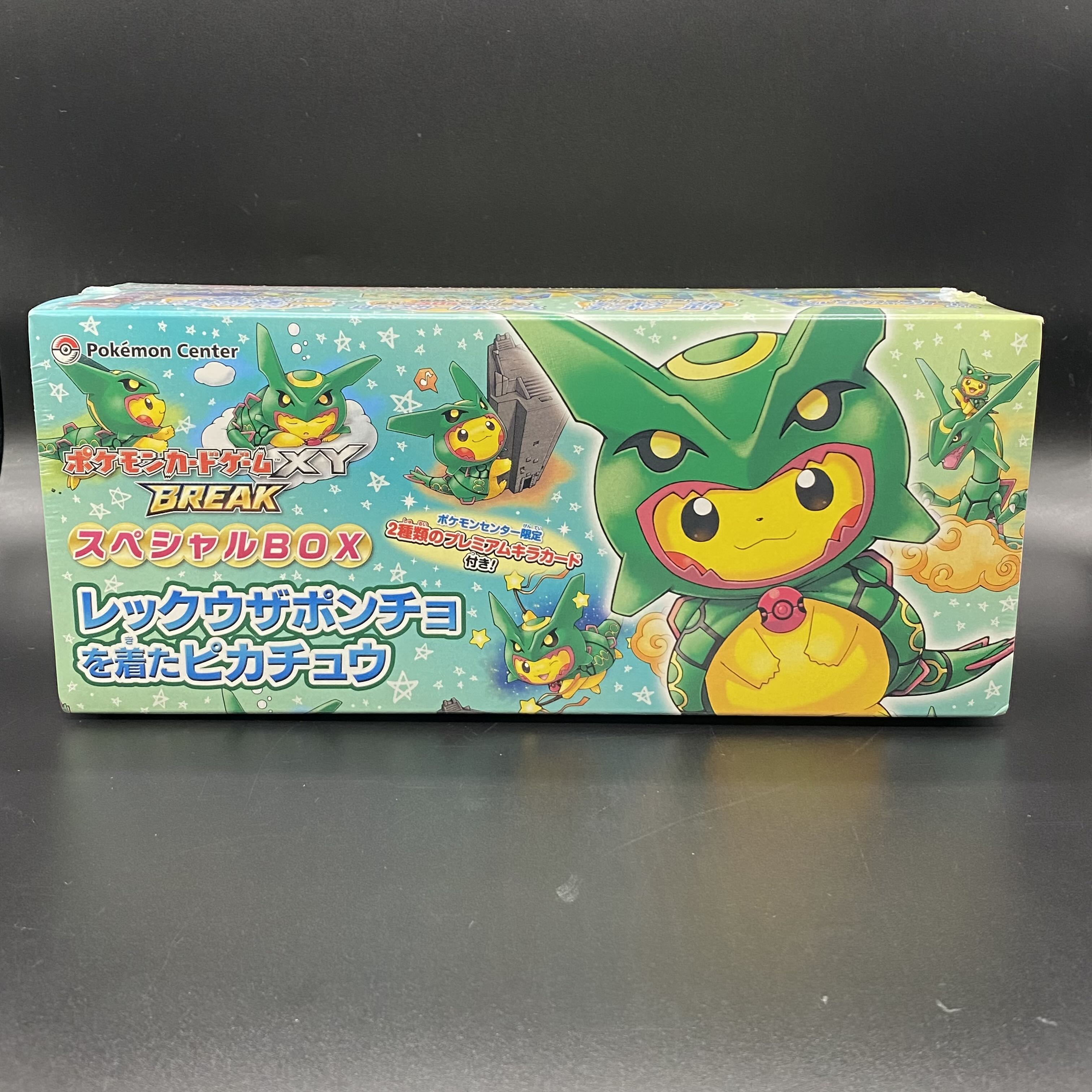 スペシャルBOX レックウザポンチョを着たピカチュウ 未開封BOX 1BOXの