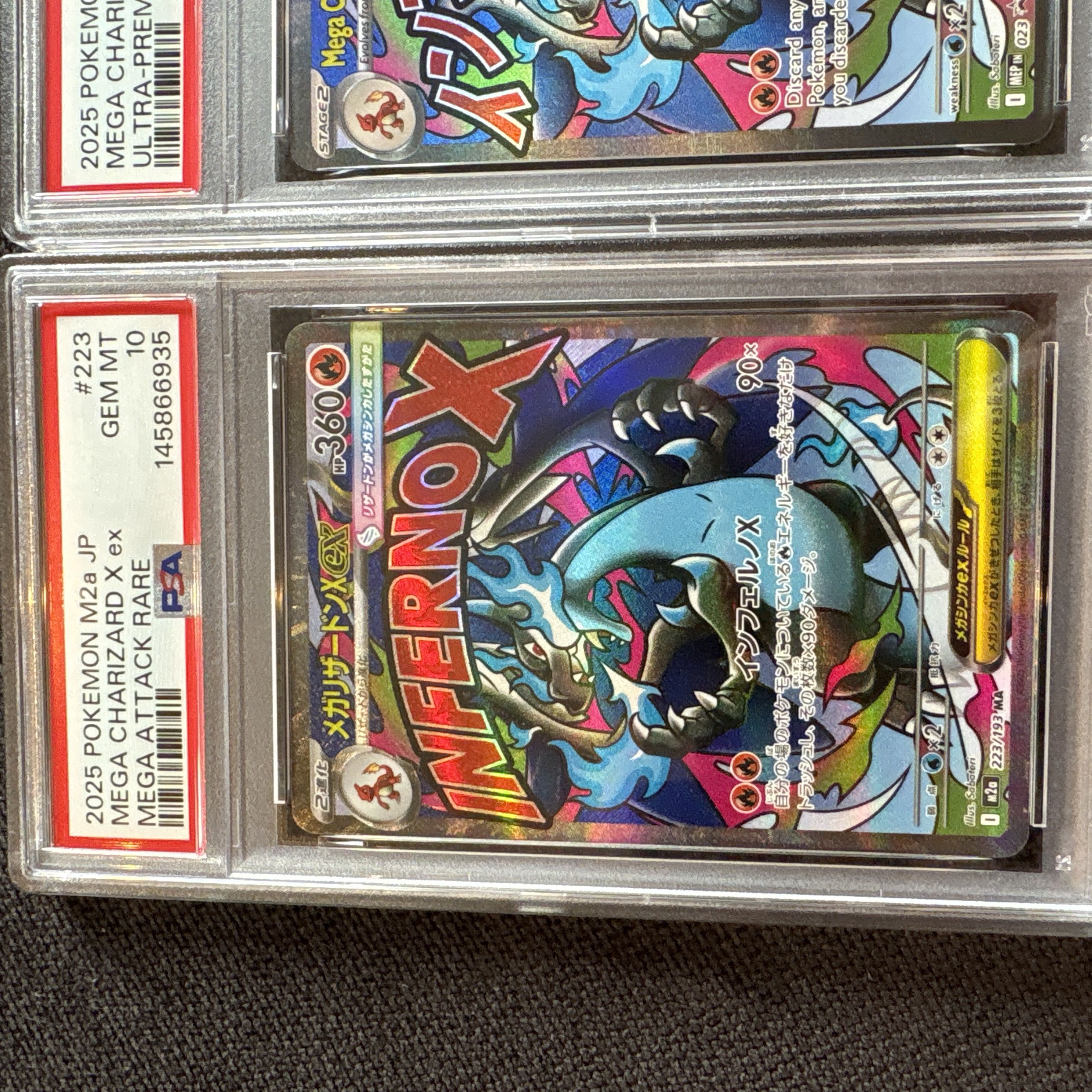 メガリザードンXex P 英語版 日本語版 メガリザードンXex ウルトラ