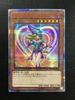 ブラック・マジシャン・ガール 20th」の激安通販 | magi