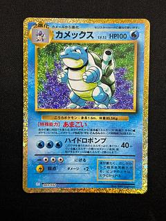 ポケモンカードゲーム Classic カメックス (CLK) PROMO CLK003/032 1枚
