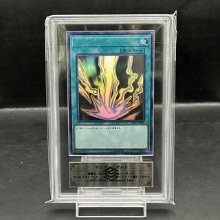 遊戯王（ホロ）のカード販売・通販 | magi