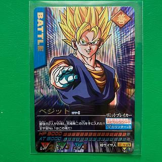 ドラゴンボール カードダス」の激安通販 | magi