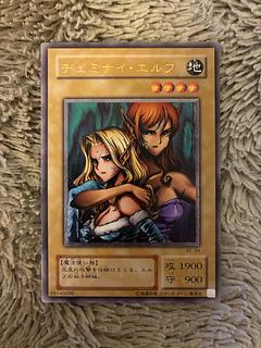 ヂェミナイエルフ レリーフ」の激安通販 | magi