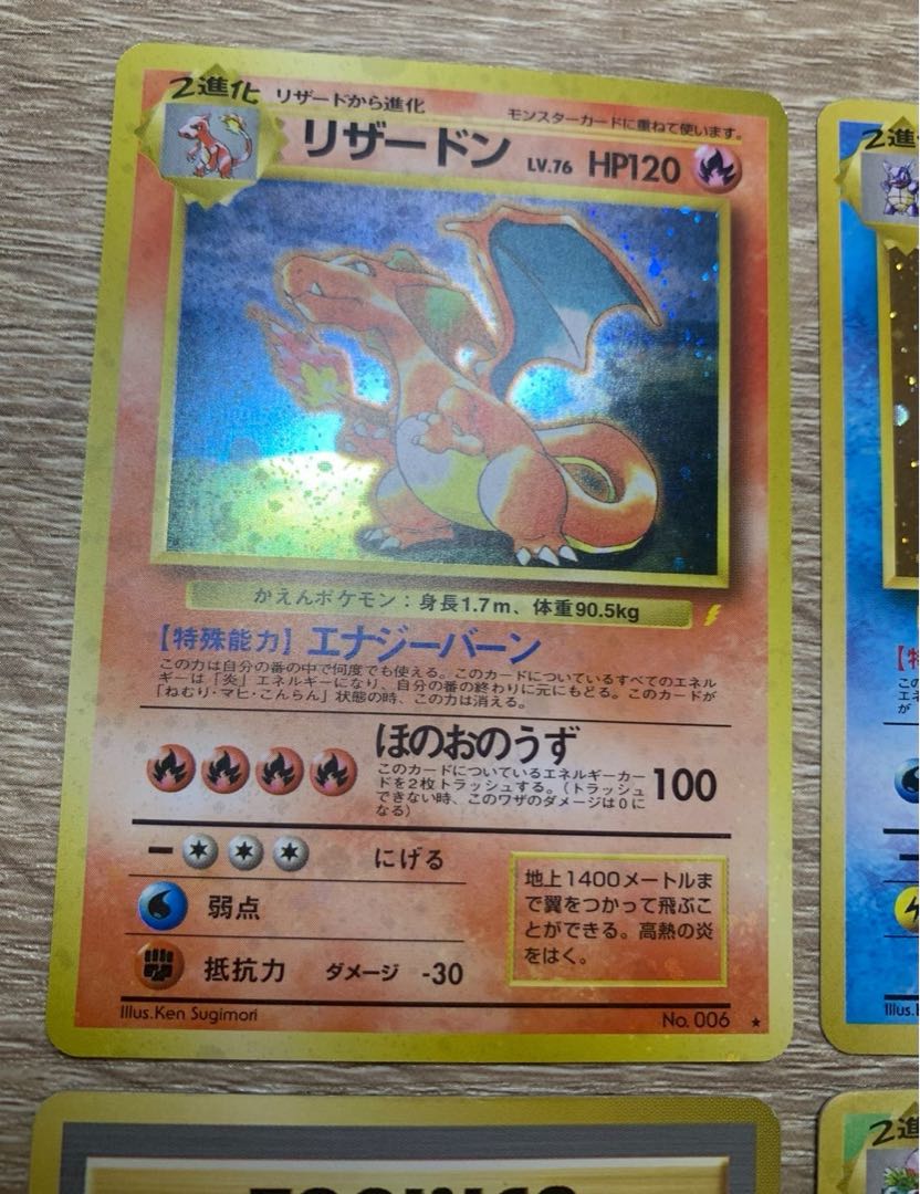 とりかえっこプリーズのリザードン/フシギバナ/カメックス/とりかえっ