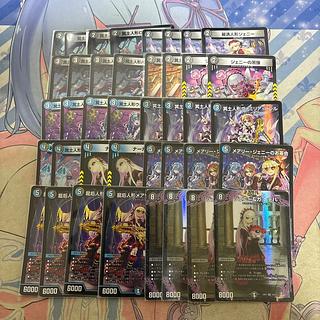 青黒デスパペット 1枚の通販 レムりん デッキ販売+プロモ（2109198909