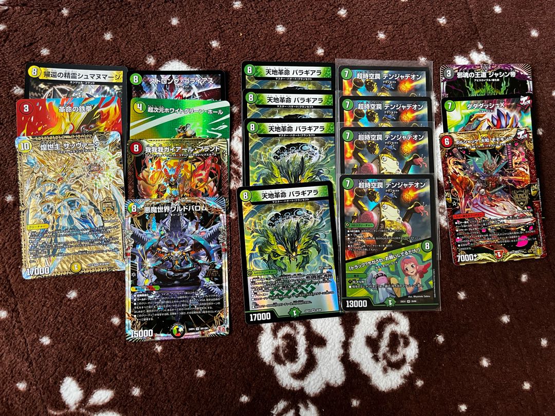デュエルマスターズまとめ売り デッキ5個 値下げ交渉可能 引退品