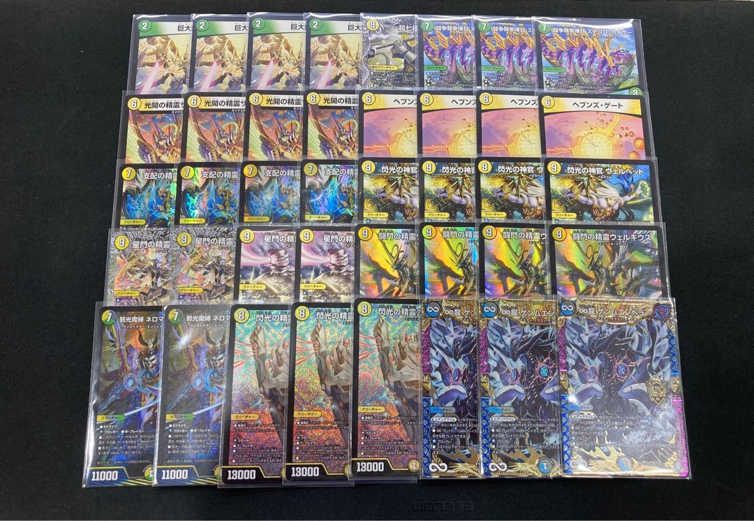 デュエマデッキ】白緑天門 1枚の通販 遊ING熊本上通り店（1517190874