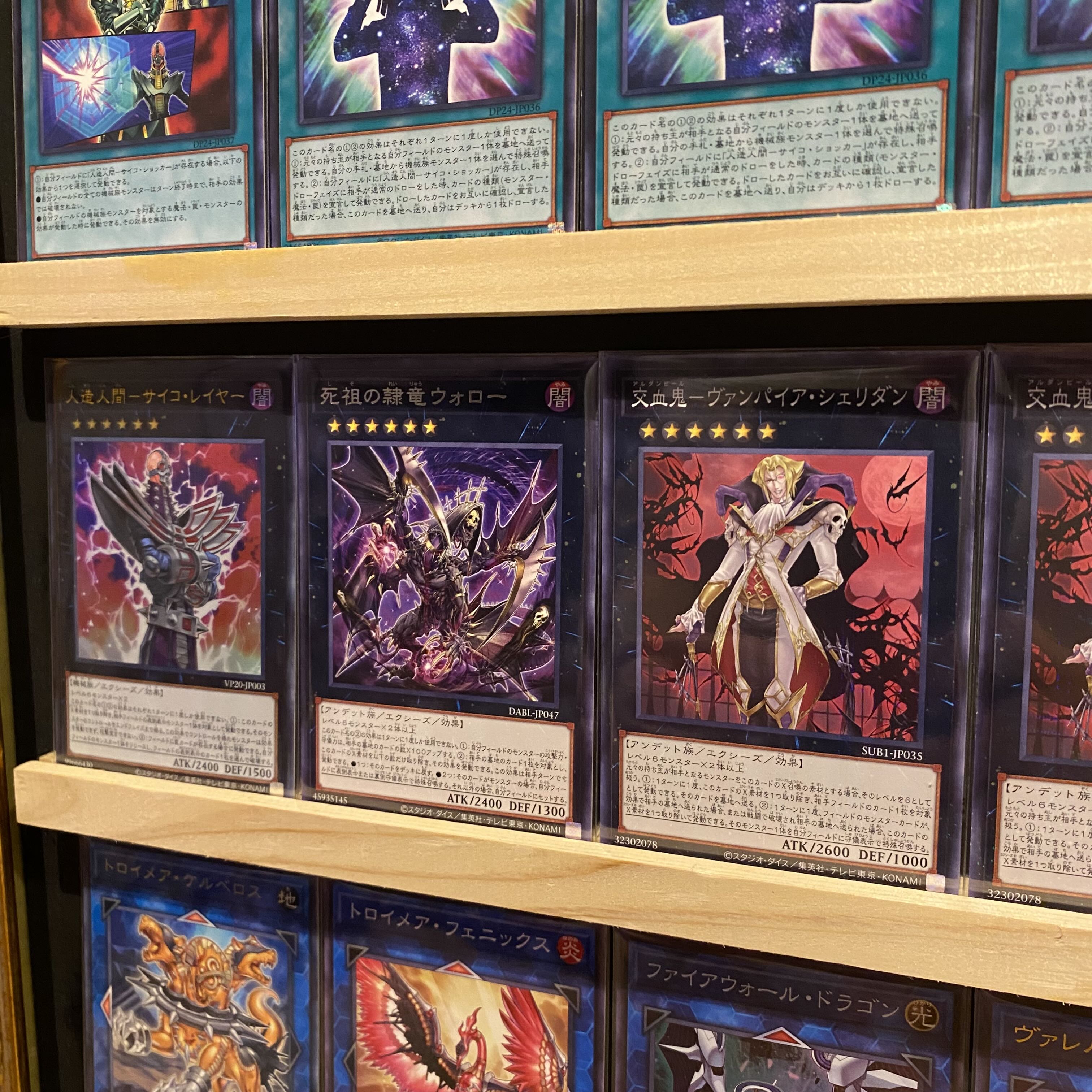 即日発送！【サイコショッカー】デッキ 遊戯王 エスパー絽場 人造人間