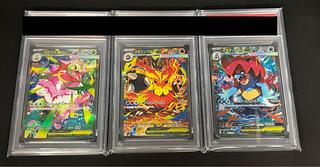 メガオーダイル」の激安通販 | magi