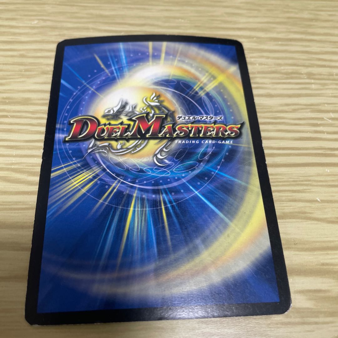 超竜ヴァルキリアス(スーパーデッキ仕様) SR 10/33 1枚の通販 山田くん