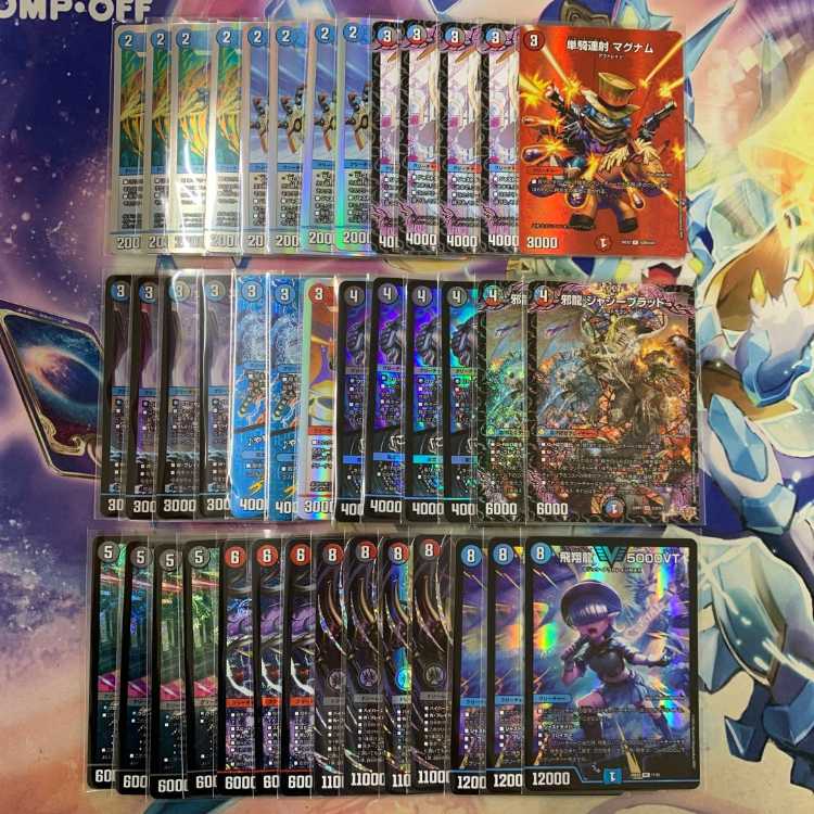 デュエマまとめ売り覇覇覇ジャオウガ&ギャイア2枚ずつ デュエマまとめ