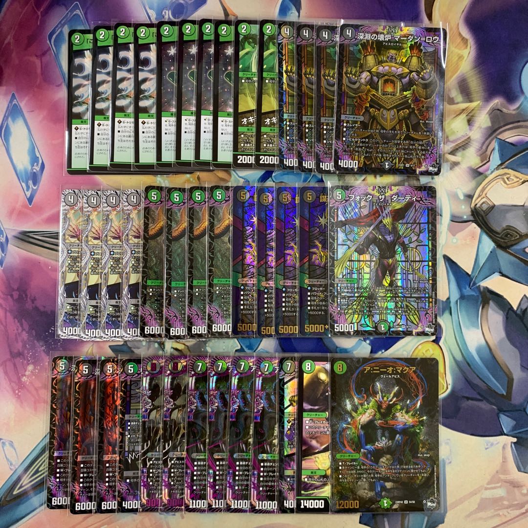 黒緑アビス➕改造枠 黒緑アビス➕改造枠 黒緑アビス➕改造枠 黒緑