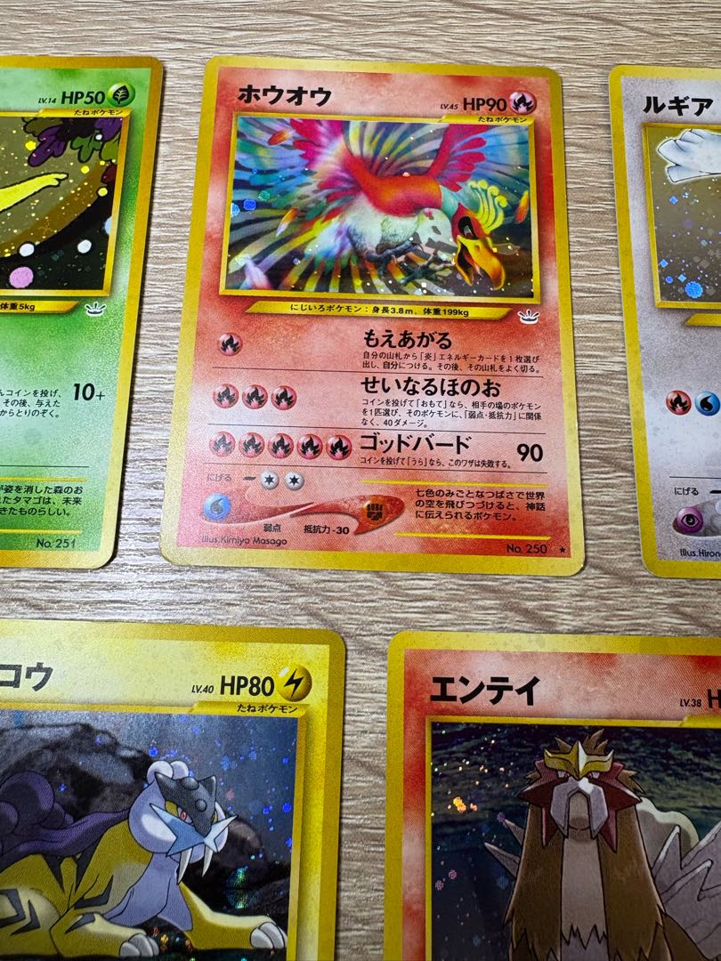 Neoシリーズの伝説ポケモンセット ポケモンカード旧裏 7枚の通販