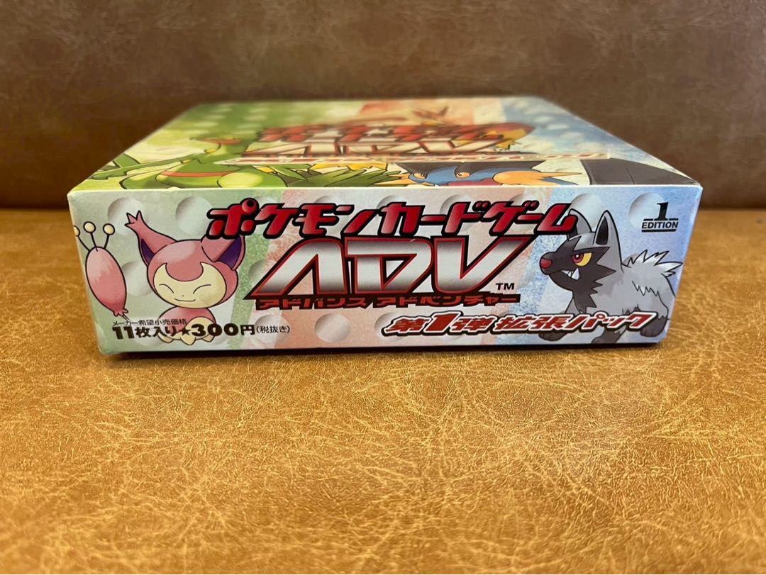ポケモンカードゲームADV第一弾拡張パックBOX 1BOXの通販 M888M
