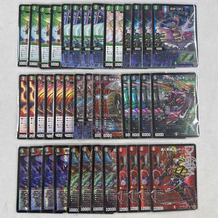 2463 赤緑黒レッドゾーン（デアリレッドゾーン、邪道バイク