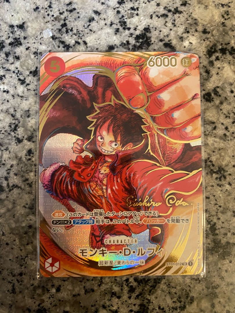 モンキー・D・ルフィ(パラレル)(サイン入り) P-SR ST01-012 1枚の通販
