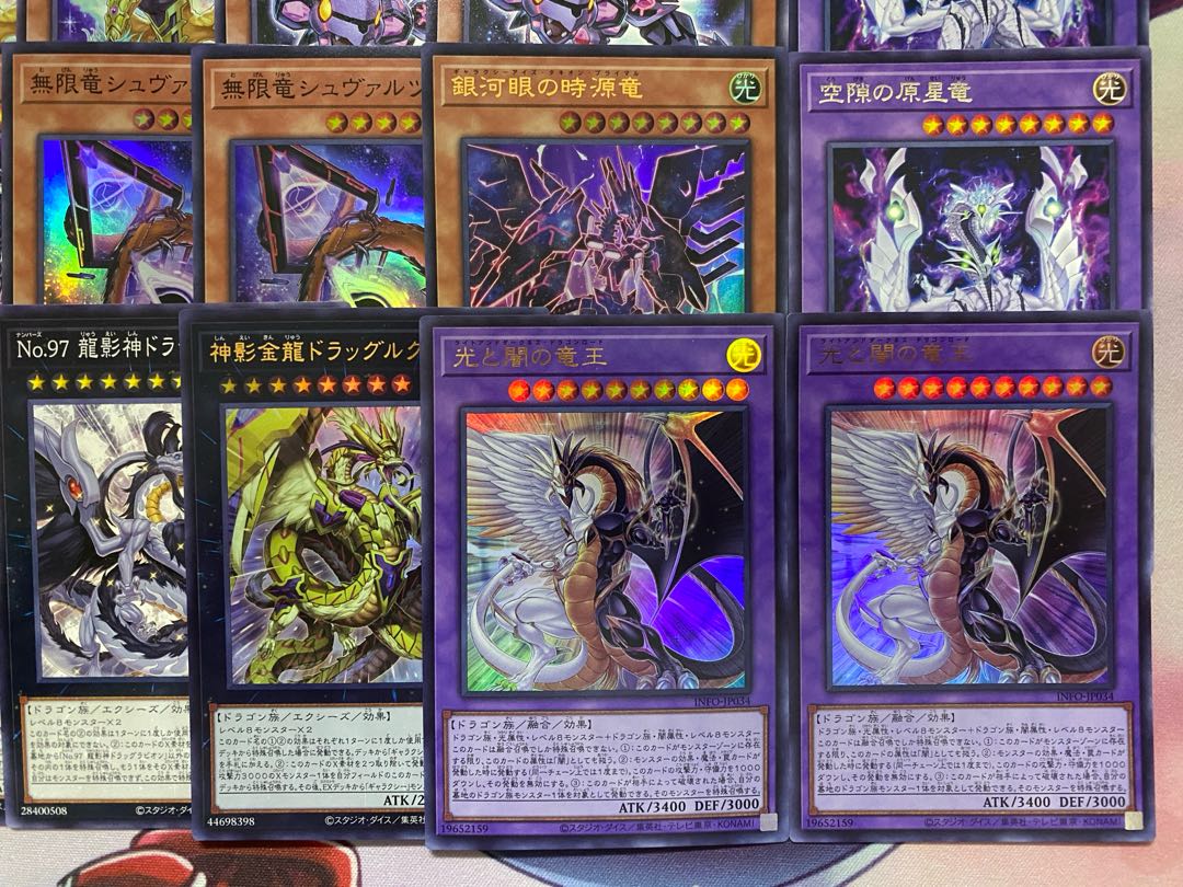 24時間以内発送】遊戯王 時空竜 銀河眼 竜王 タキオン 本格構築済み