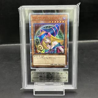 ブラック・マジシャン・ガール 20th」の激安通販 | magi