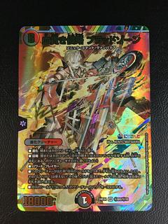 ブラッドゾーン サイン」の激安通販 | magi