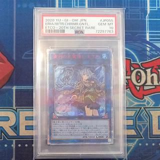 清冽の水霊使いエリア 20thシークレットレア」の激安通販 | magi