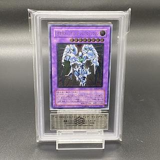 E・HERO シャイニング・フレア・ウィングマン レリーフ」の激安通販 | magi