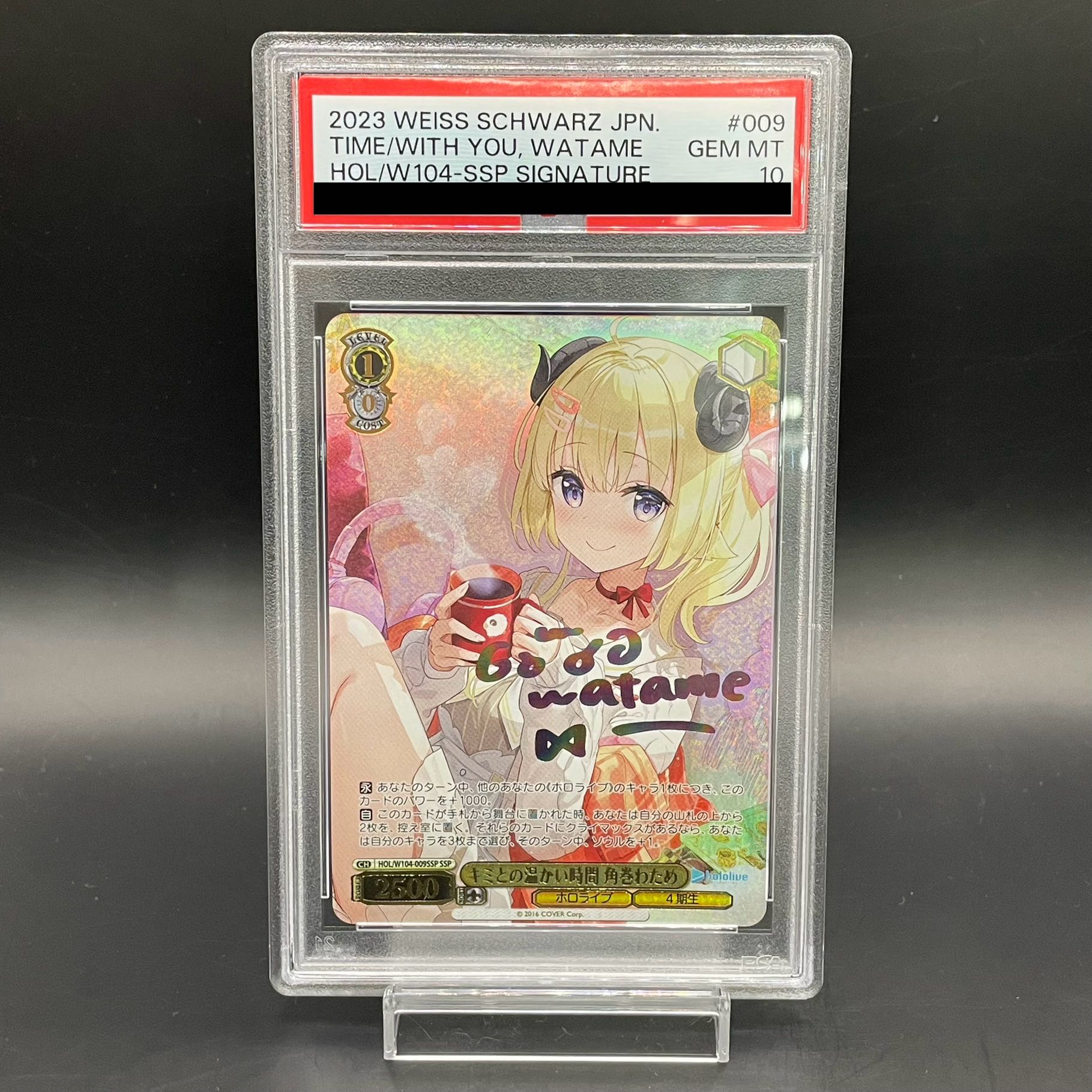 PSA10】絶大な力 ユエ SP ヴァイスシュヴァルツ 絶大な力 オンライン