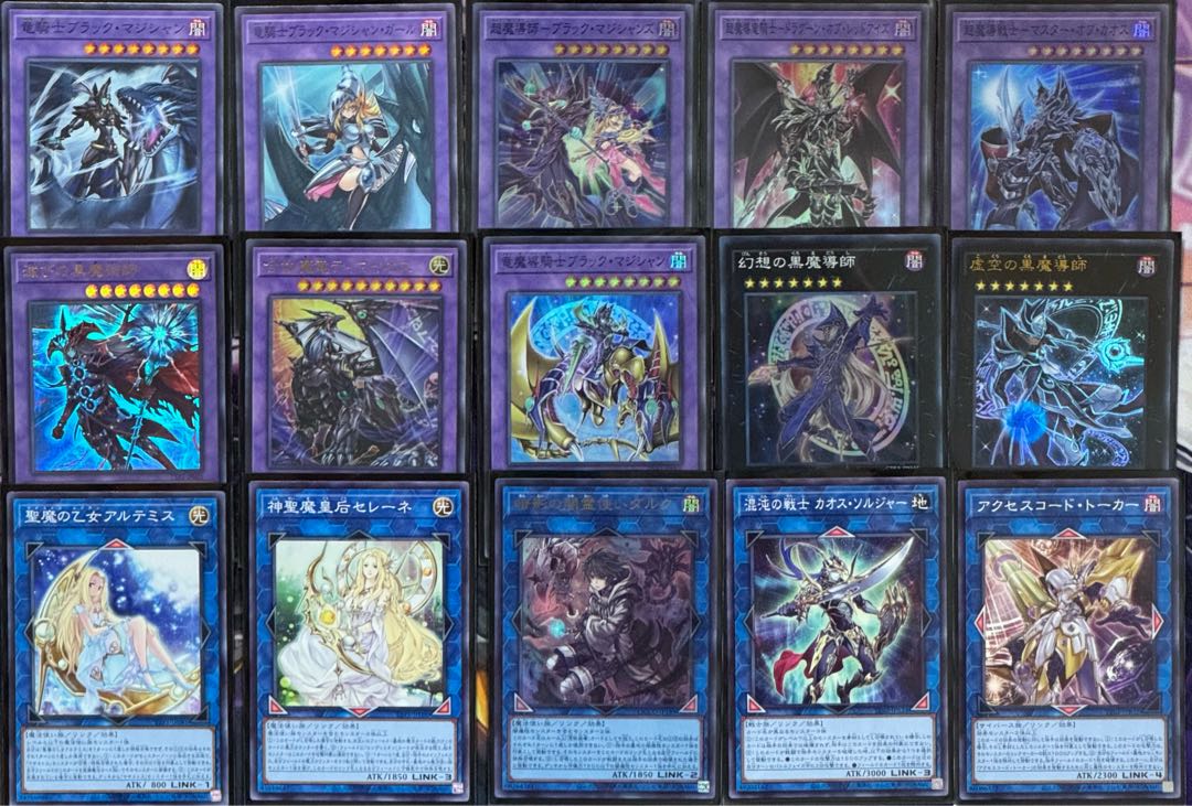 遊戯王 ブラックマジシャン デッキ 本格構築 新規入り 1枚の通販