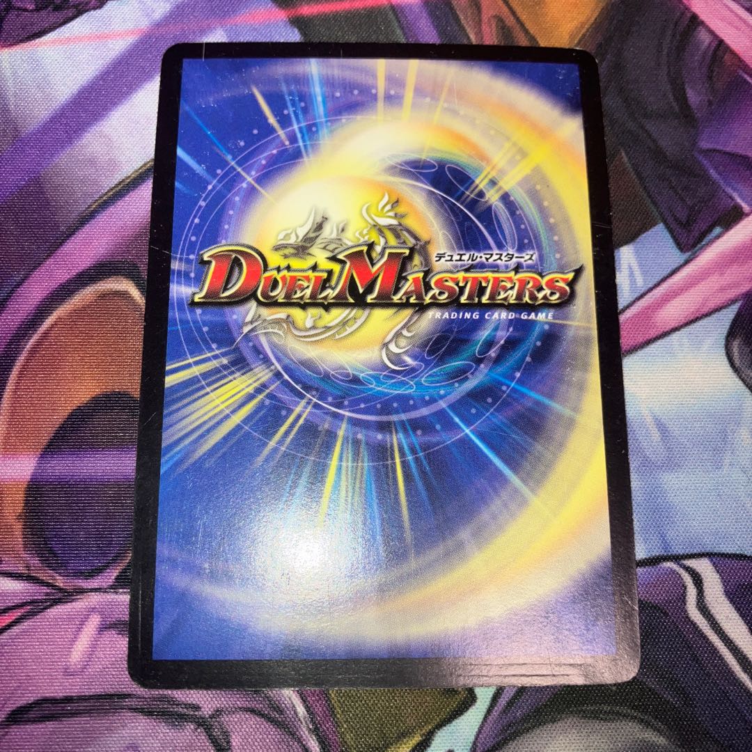 覇竜凰ドルザバード SR S3/S5/Y5 1枚の通販 セット割引・値下げ交渉