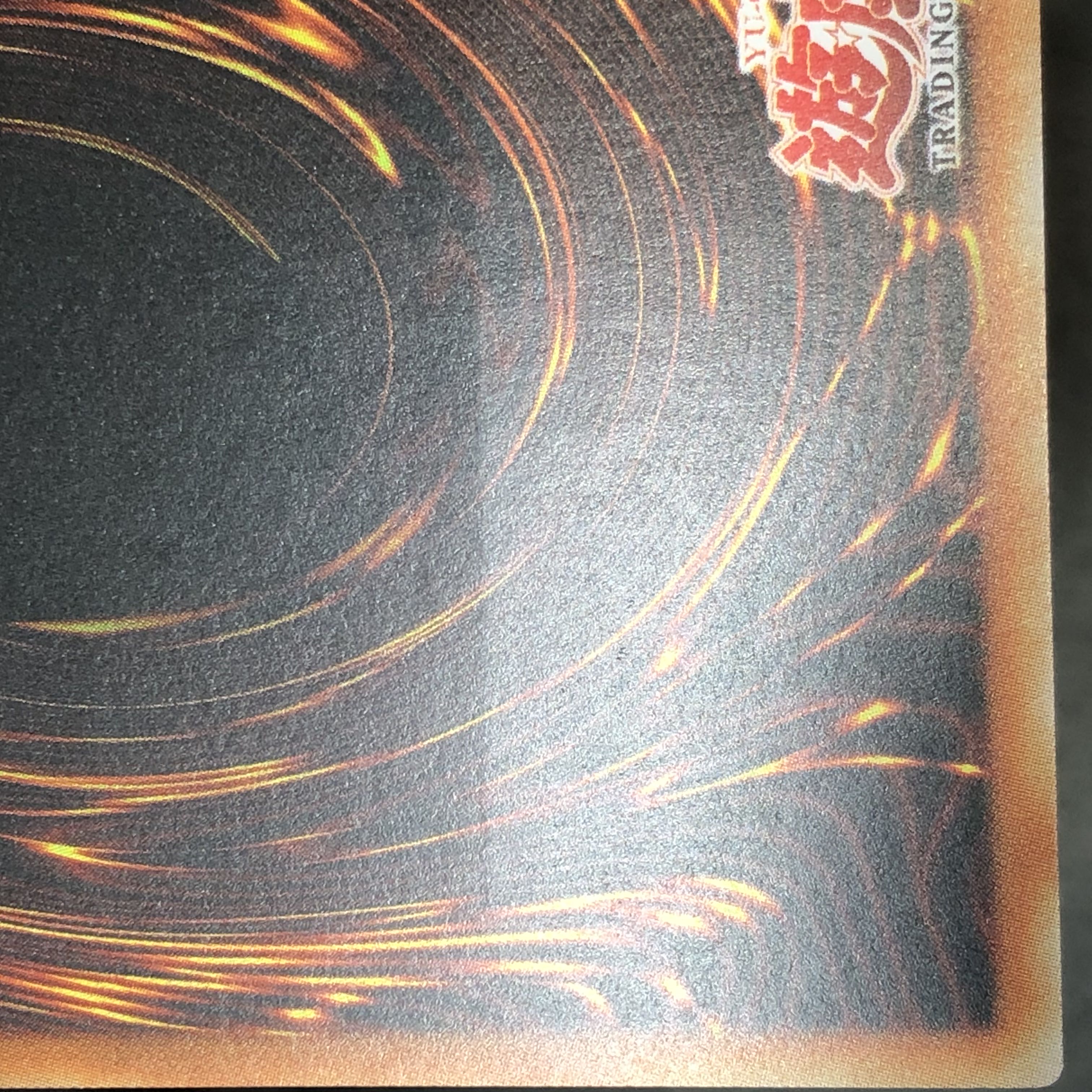 サイバーツインドラゴン レリーフ 旧アジア版 アルティメットレア CRV