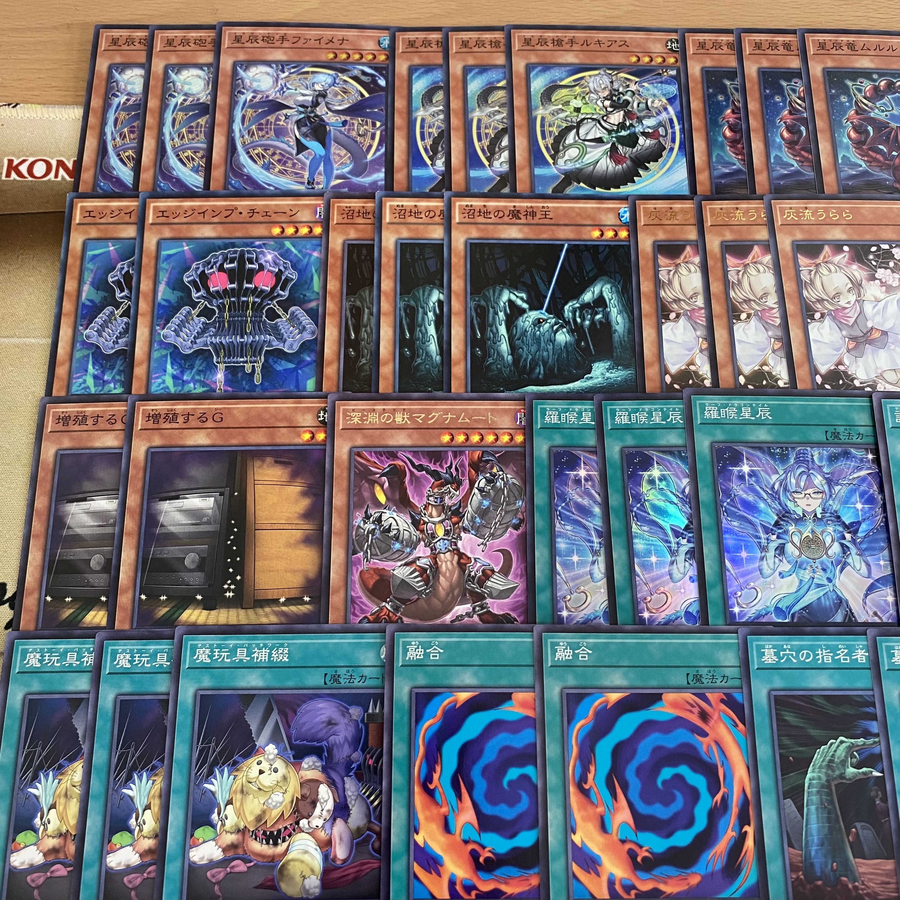 遊戯王 ドラゴンテイル 本格構築済み デッキ 星辰砲手ファイメナ 羅睺