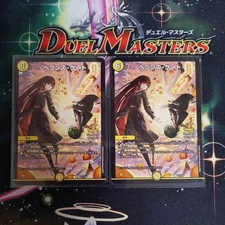 ヘブンズ・ゲート プロモ 3枚 ヘブンズ・ゲート [DM24EX4 PR3/PR60