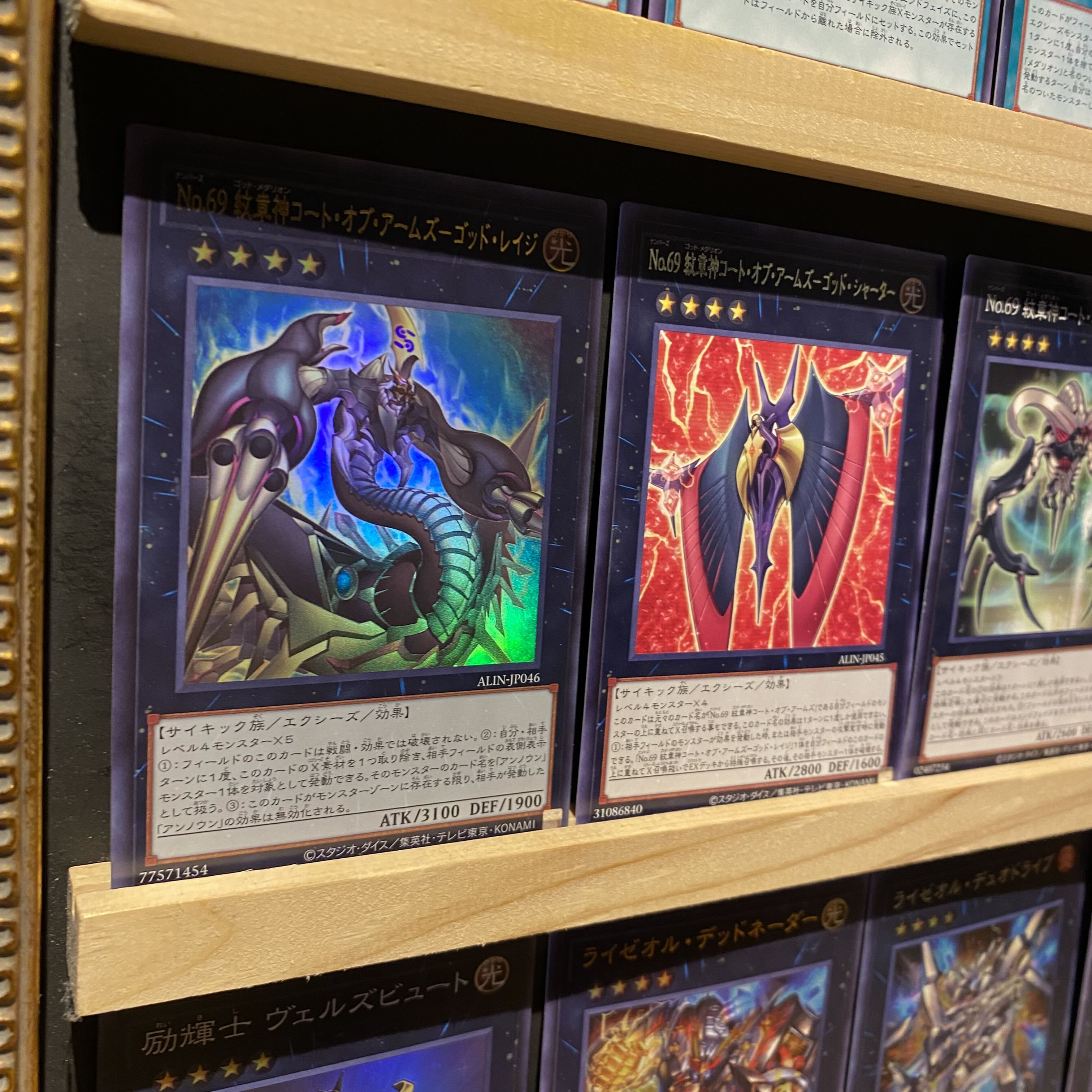 即日発送！【紋章獣】デッキ 紋章獣レオ 紋章獣アバコーンウェイ