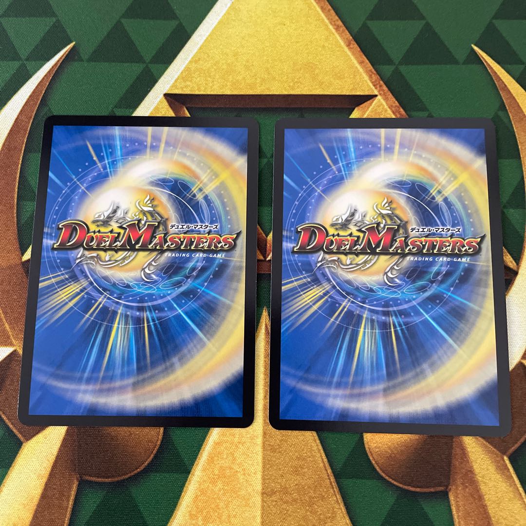 切札勝太&カツキング -熱血の物語-(キャラプレミアムトレジャー) DSR