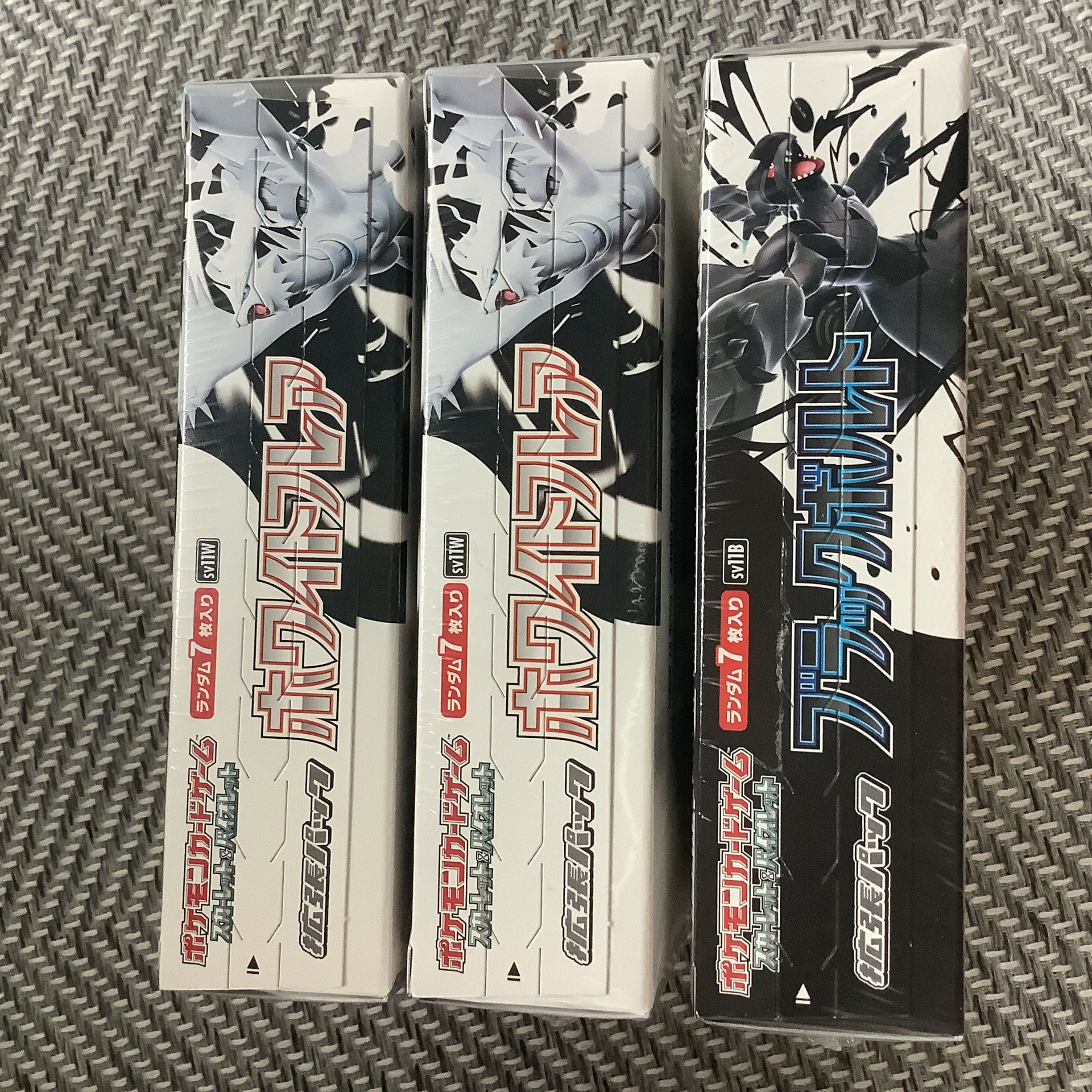 未開封！ホワイトフレア ブラックボルト 各3BOX