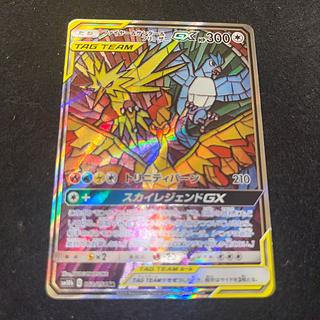 ファイヤー サンダー フリーザー」の激安通販 | magi