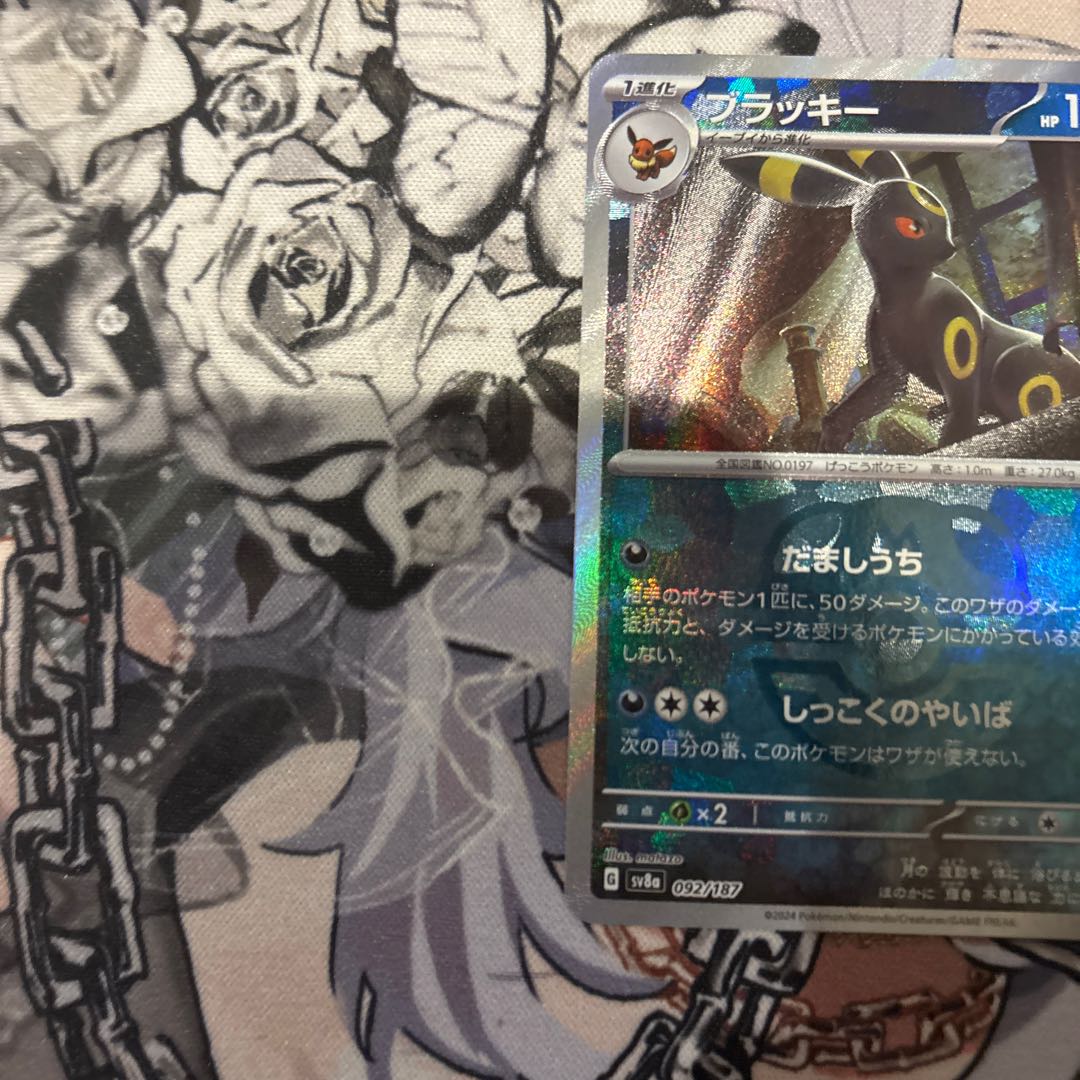 ブラッキー(マスターボール柄/ミラー仕様) 092/187 1枚の通販 黒